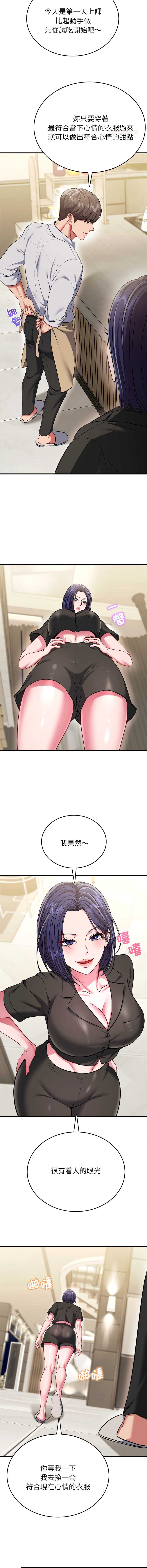 不一样的甜点