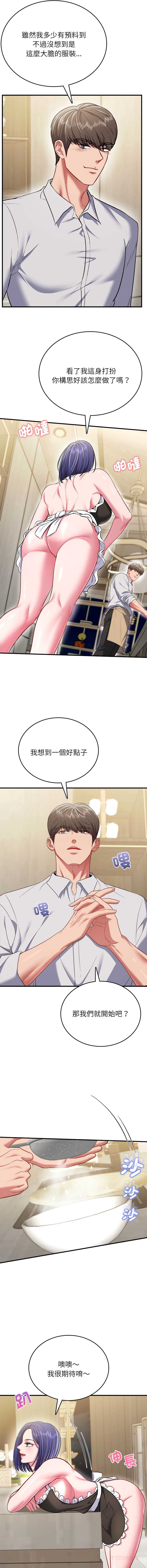 不一样的甜点