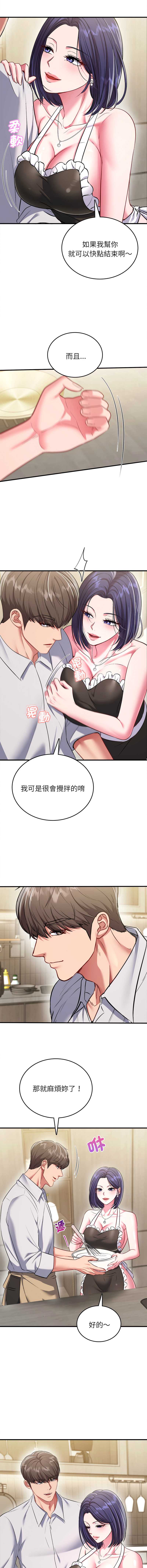 不一样的甜点
