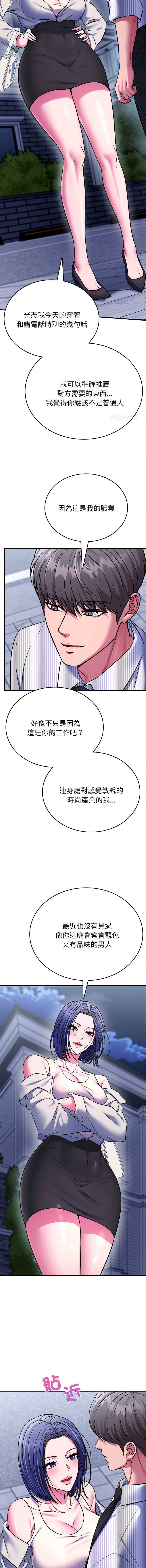 不一样的甜点