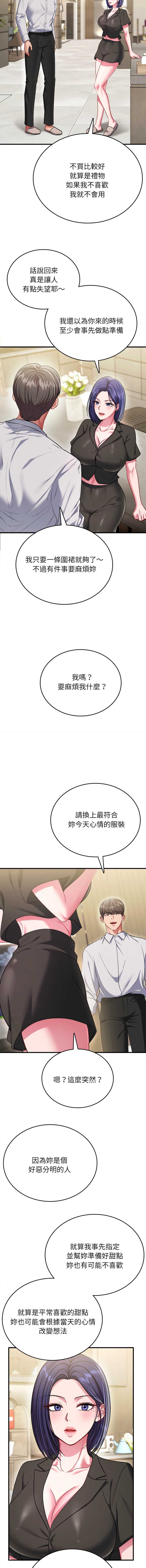 不一样的甜点
