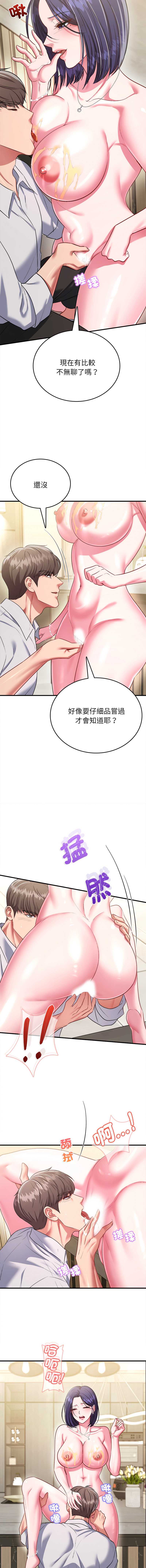 不一样的甜点