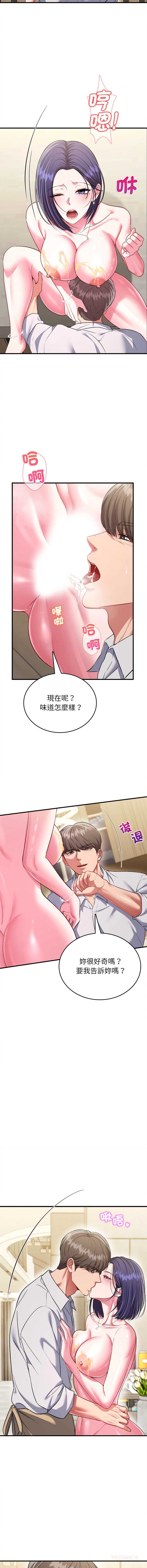 不一样的甜点