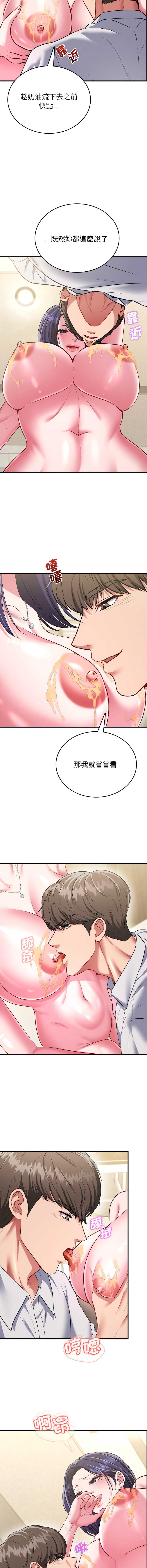 不一样的甜点