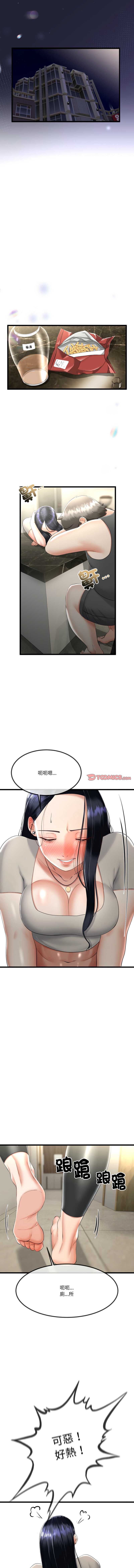 与初恋的意外同居