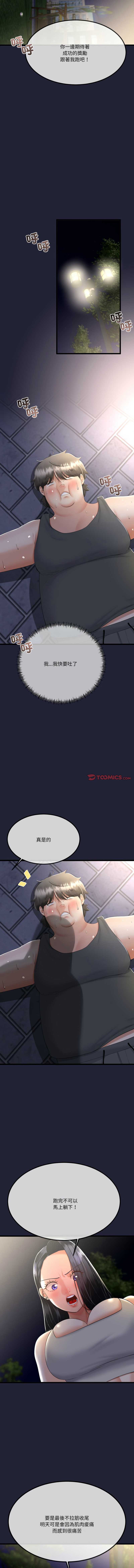 与初恋的意外同居