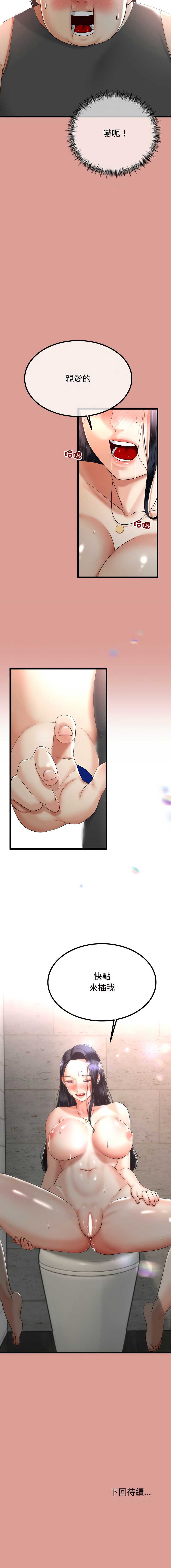 与初恋的意外同居