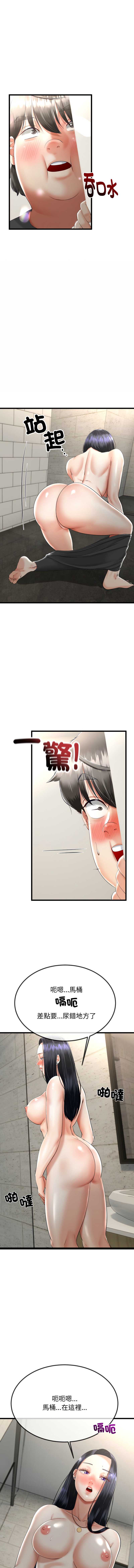 与初恋的意外同居