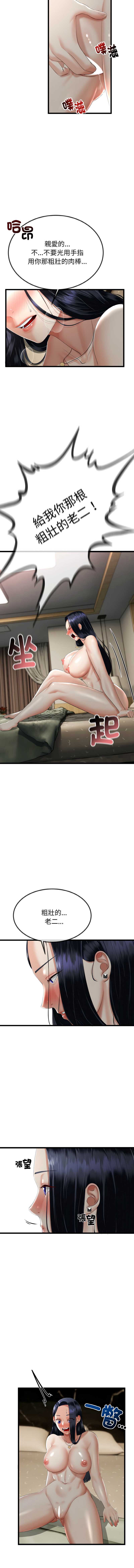与初恋的意外同居
