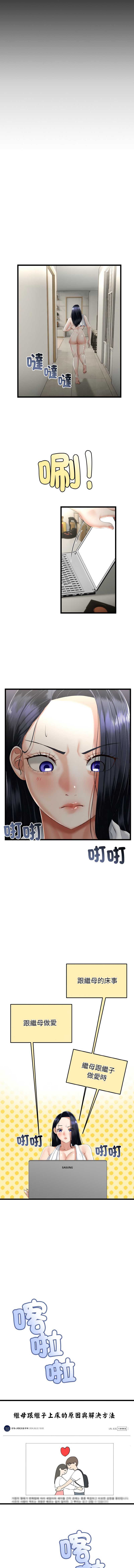 与初恋的意外同居