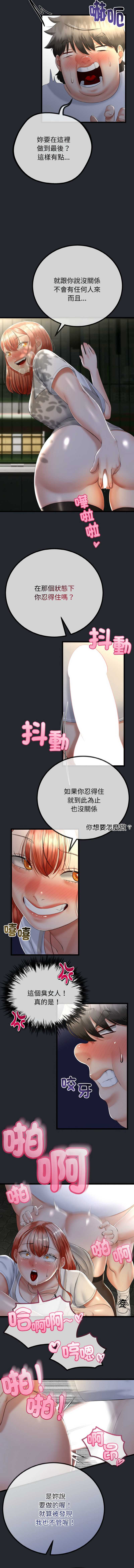 与初恋的意外同居