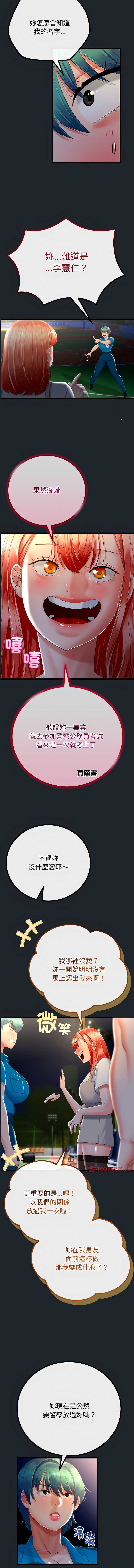 与初恋的意外同居