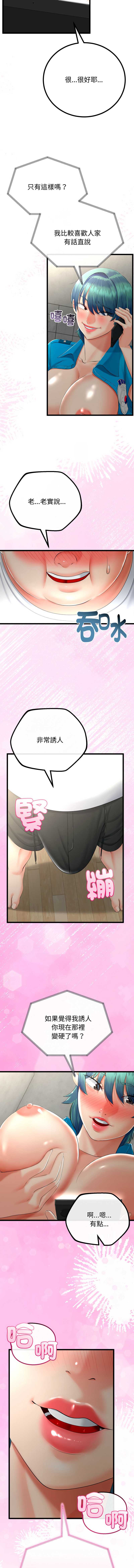 与初恋的意外同居