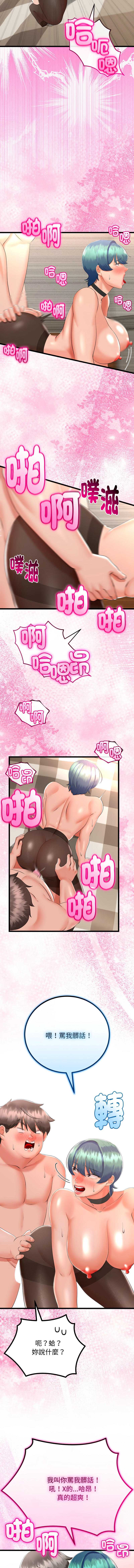与初恋的意外同居