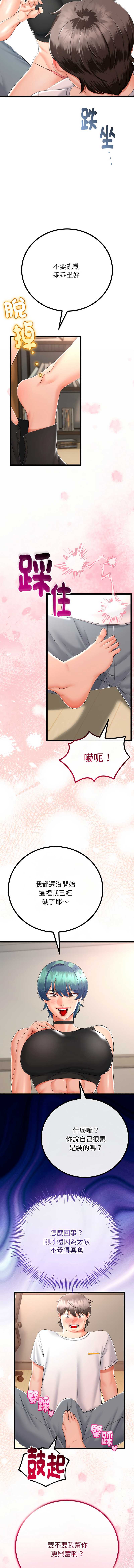 与初恋的意外同居