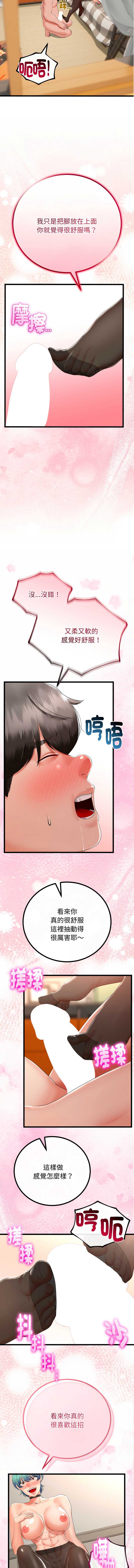 与初恋的意外同居