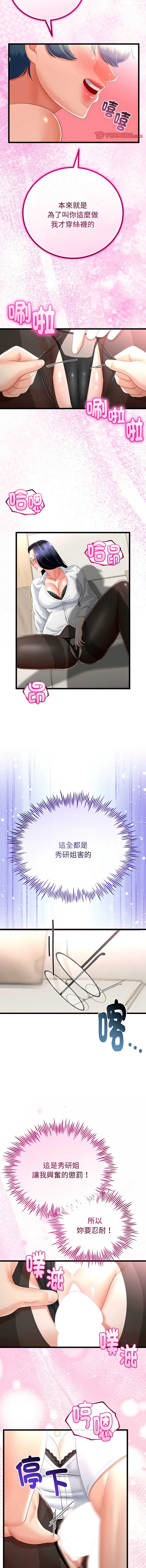 与初恋的意外同居