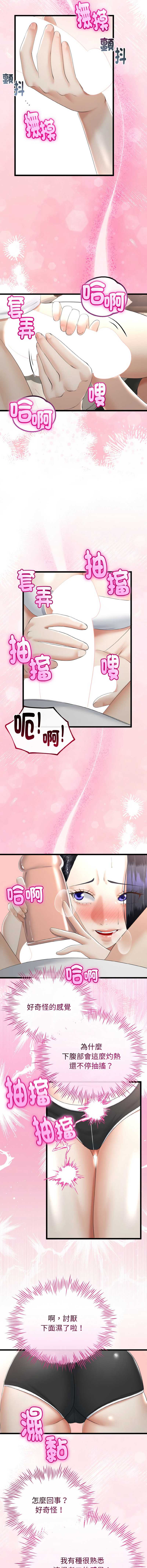 与初恋的意外同居