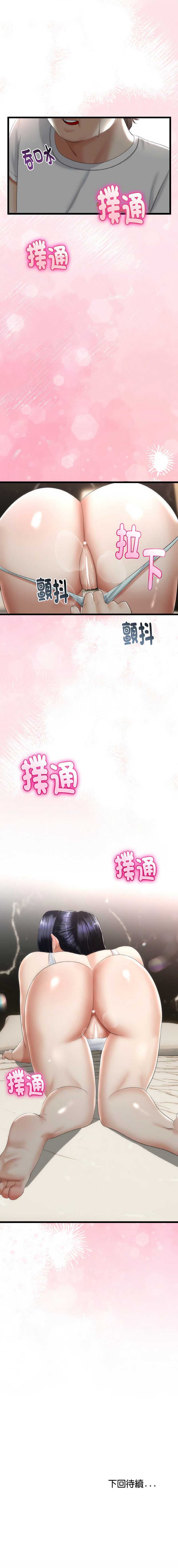 与初恋的意外同居
