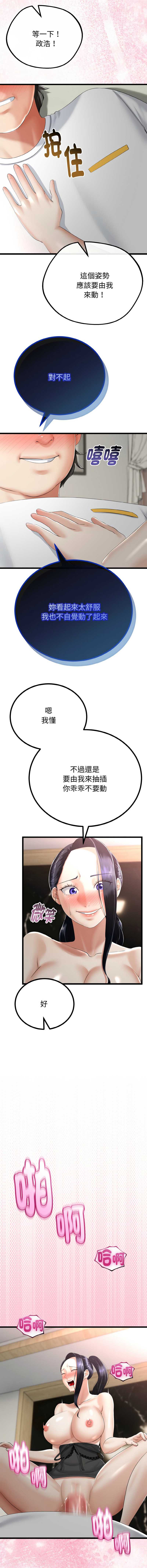 与初恋的意外同居