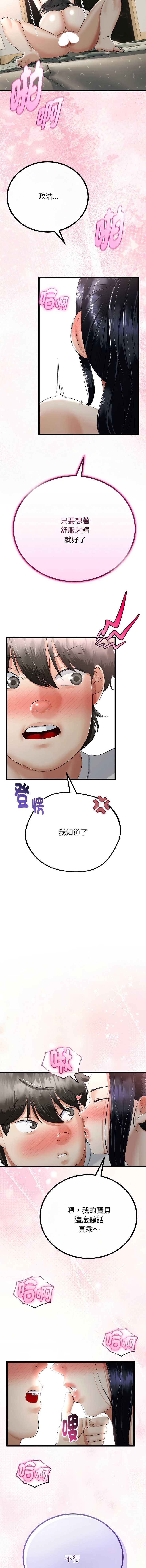 与初恋的意外同居