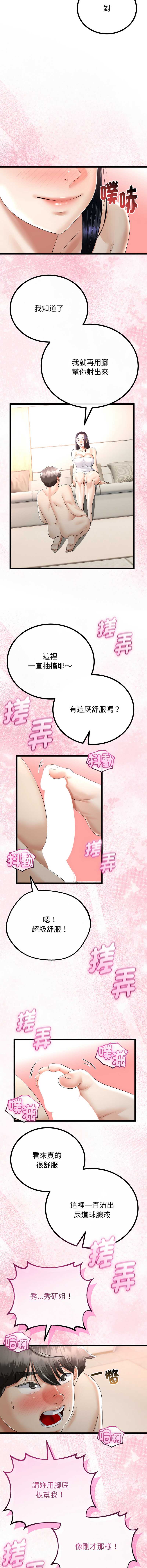与初恋的意外同居