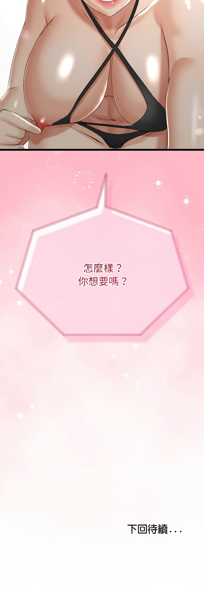 与初恋的意外同居