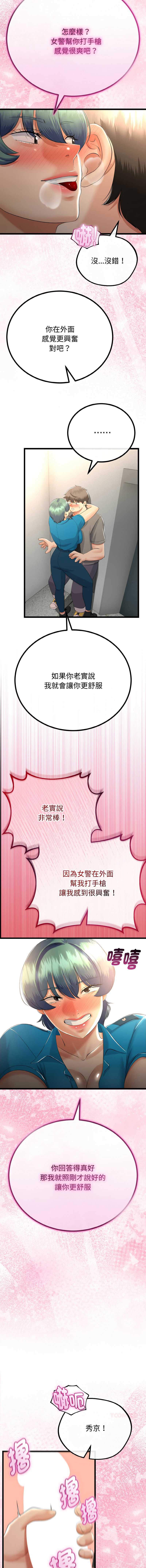 与初恋的意外同居