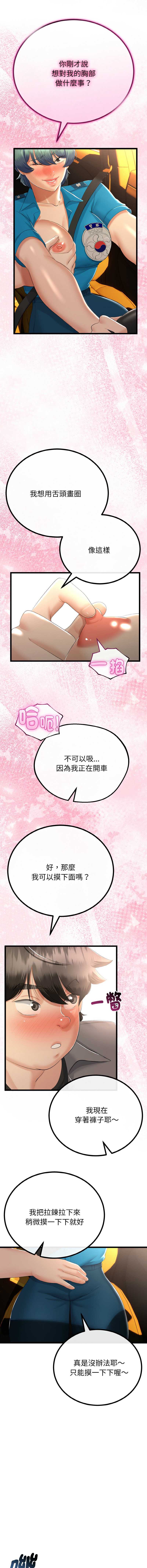 与初恋的意外同居