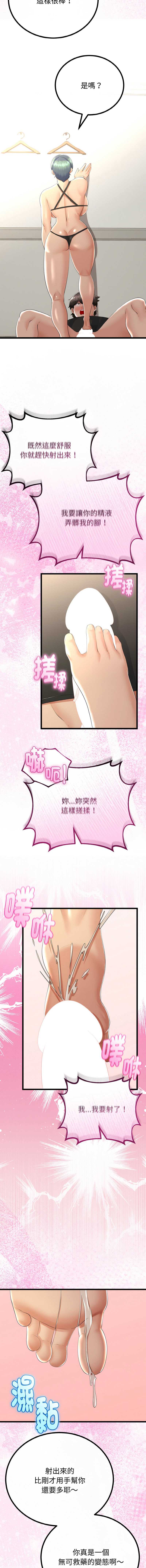 与初恋的意外同居