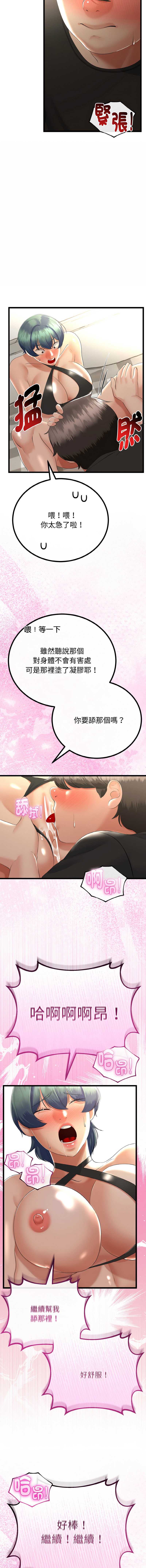 与初恋的意外同居