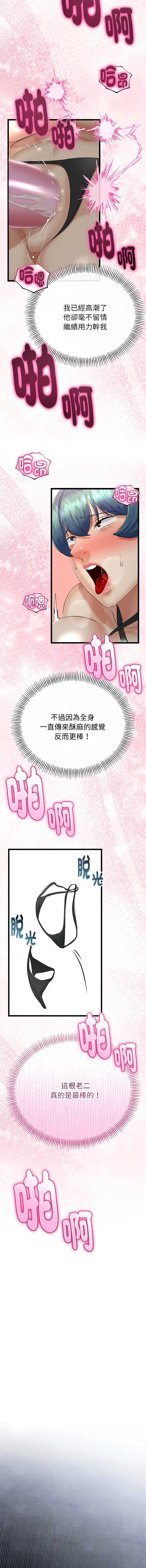 与初恋的意外同居