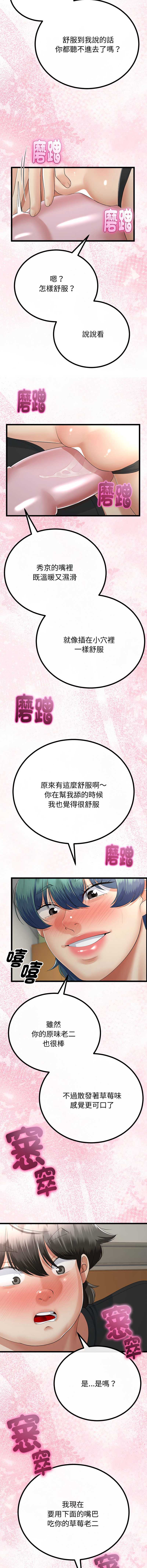 与初恋的意外同居