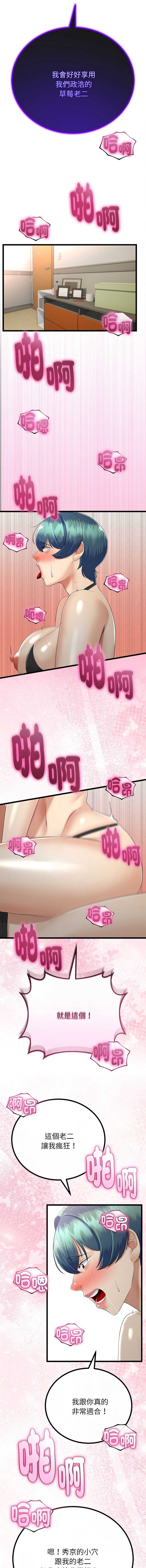 与初恋的意外同居