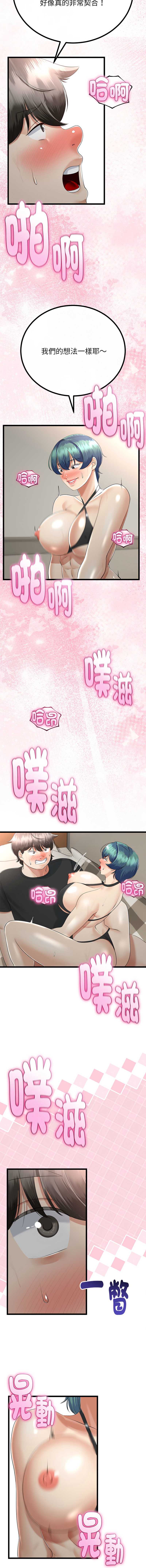 与初恋的意外同居