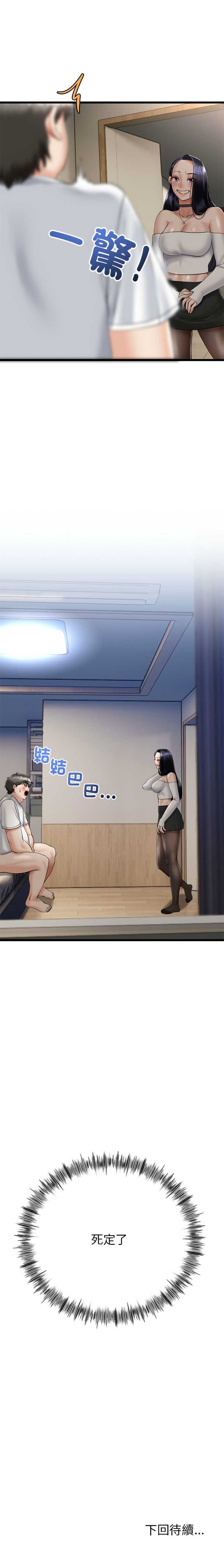 与初恋的意外同居