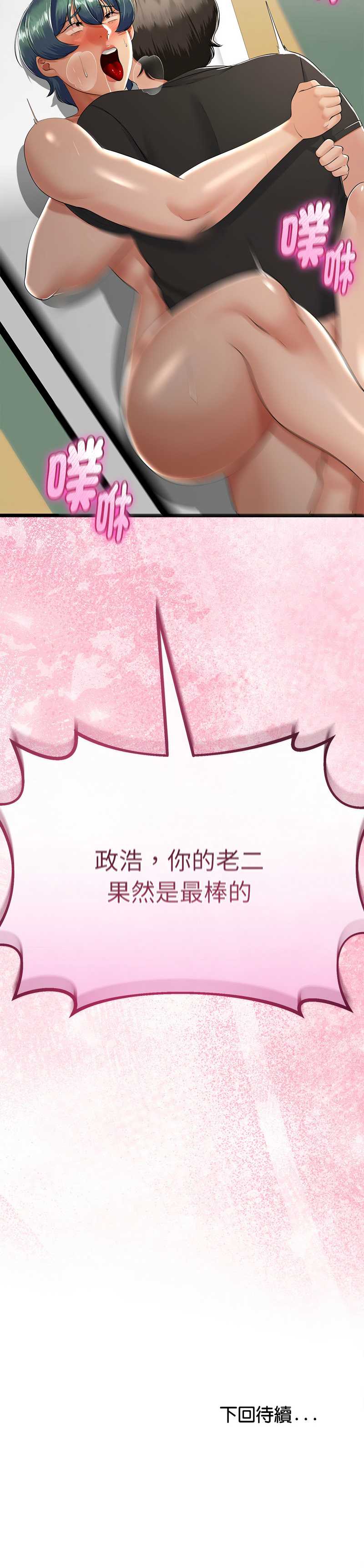 与初恋的意外同居