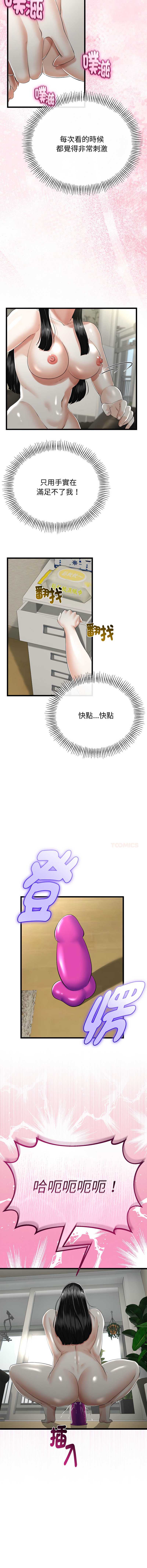 与初恋的意外同居