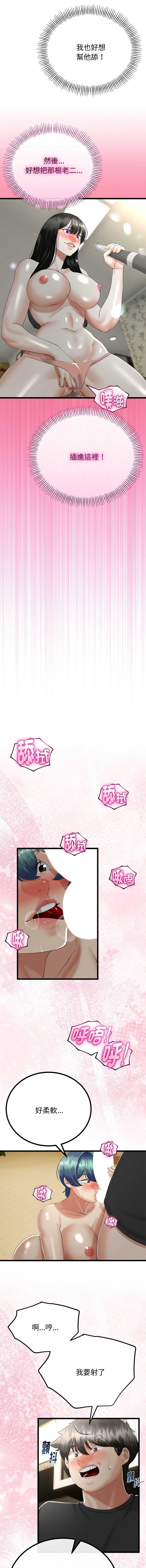 与初恋的意外同居