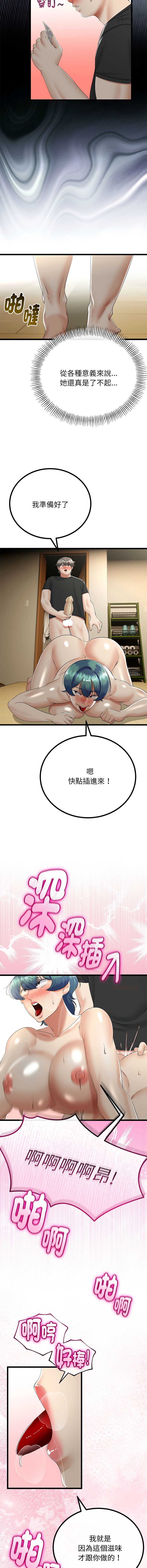 与初恋的意外同居