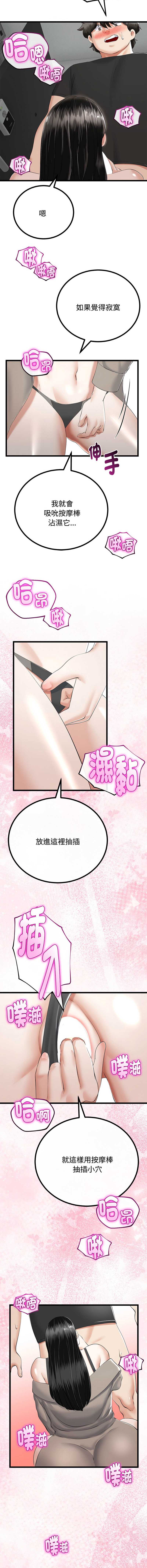 与初恋的意外同居