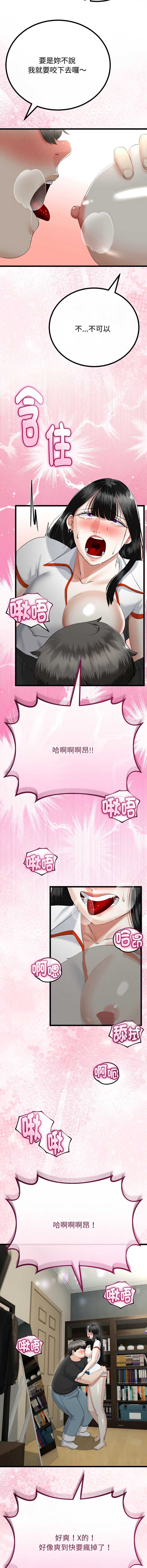 与初恋的意外同居