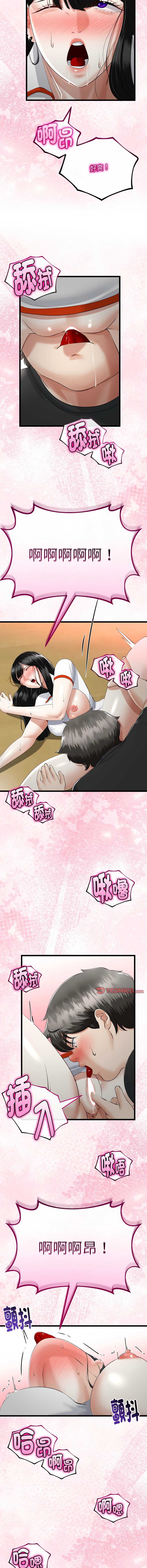 与初恋的意外同居