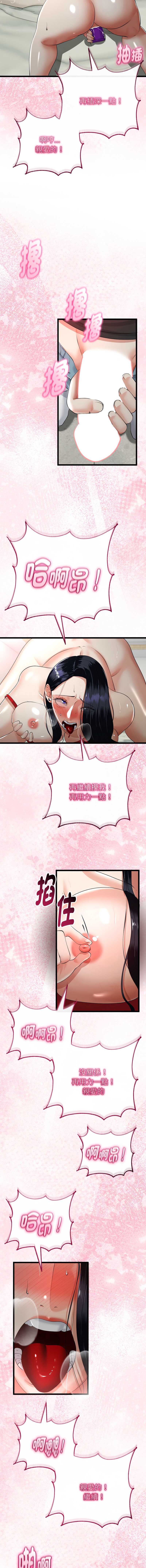与初恋的意外同居