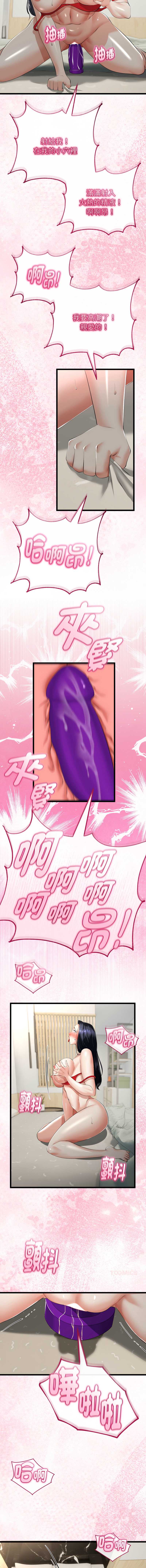 与初恋的意外同居