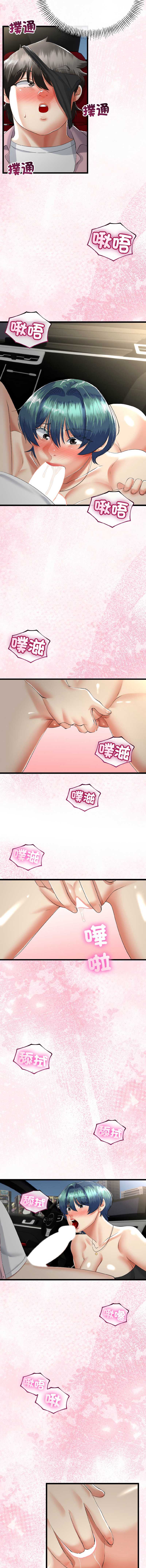 与初恋的意外同居