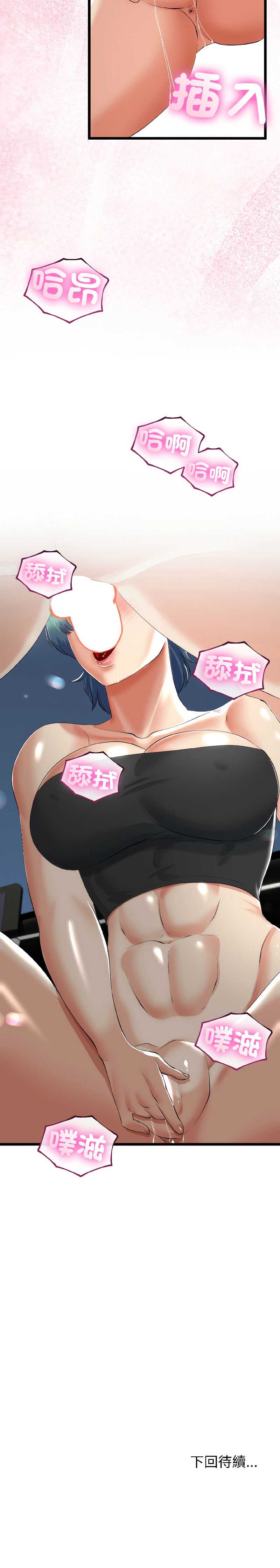 与初恋的意外同居