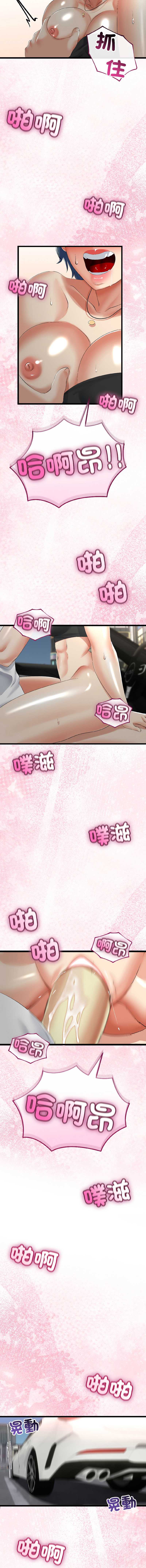 与初恋的意外同居