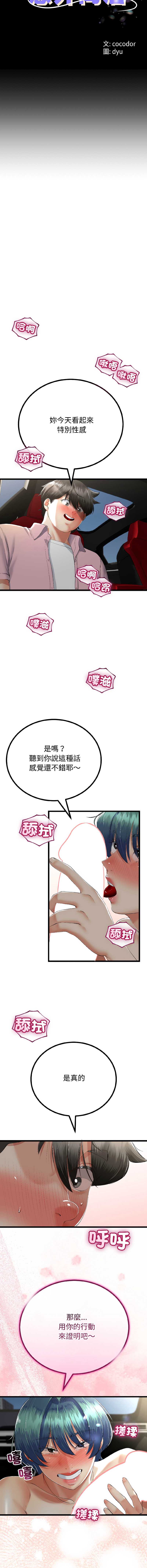 与初恋的意外同居