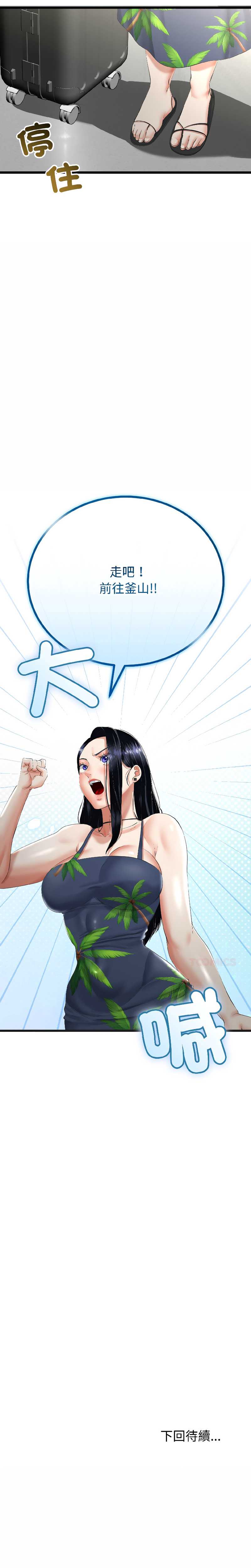 与初恋的意外同居